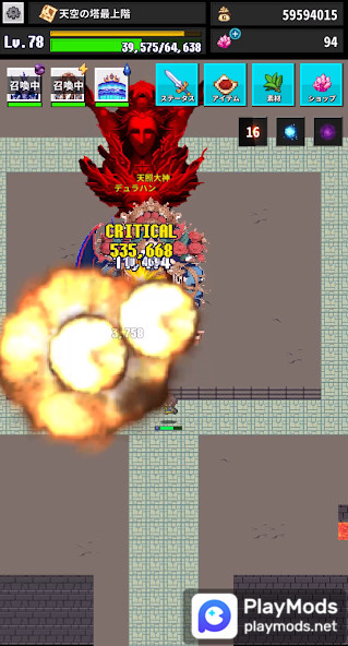 Re:END あの頃のMMO風ソロRPG<span>(mod Menu)</span> screenshot image 3_Popularmodapk.com