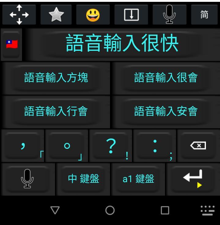 Northern train tickets & times screenshot image 25_Popularmodapk.com