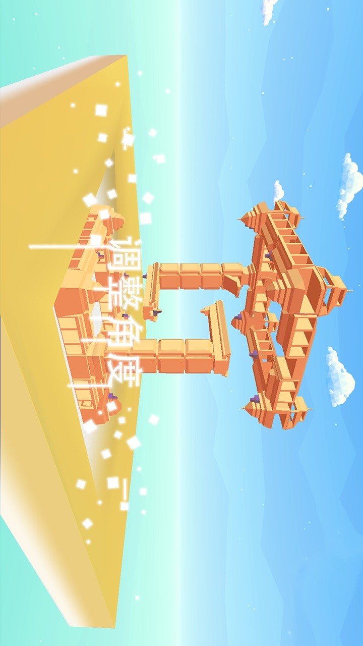 Tensegrity:Star Ruins<span>(Unlock all chapters)</span> screenshot image 9_Popularmodapk.com