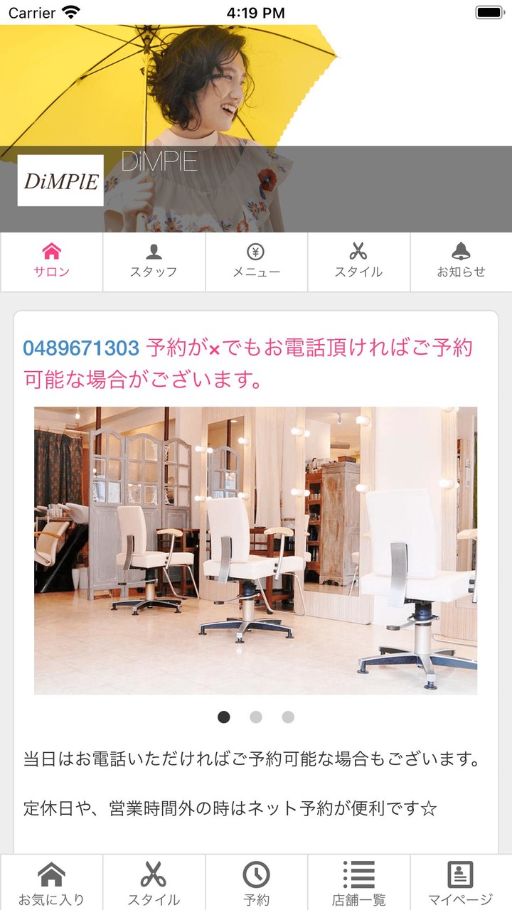 DiMPlE screenshot image 8_Popularmodapk.com