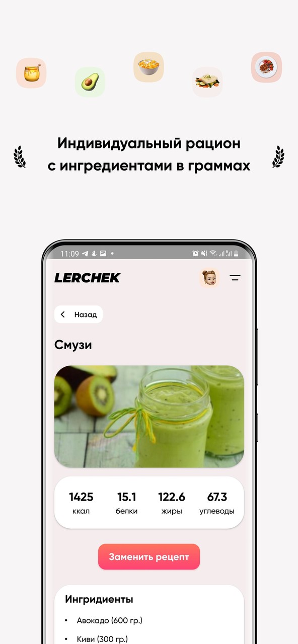ChekFit screenshot image 1_Popularmodapk.com