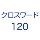 クロスワード1.3.5_Popularmodapk.com