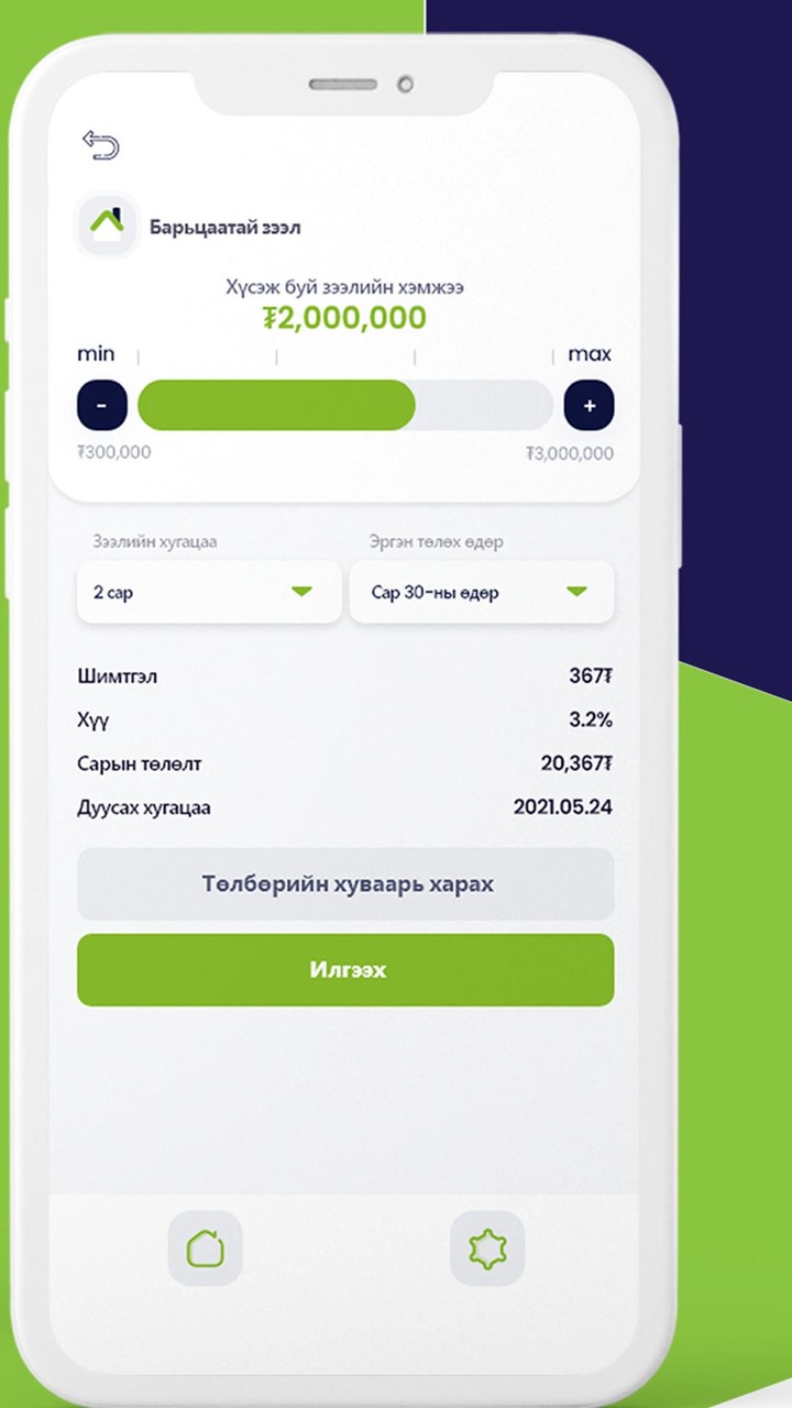 Gate screenshot image 10_Popularmodapk.com