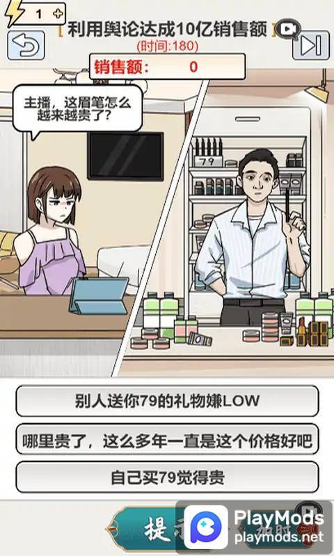 连出关系图<span>(No Ads)</span> screenshot image 4_Popularmodapk.com