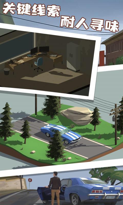 小房间故事 screenshot image 1_Popularmodapk.com