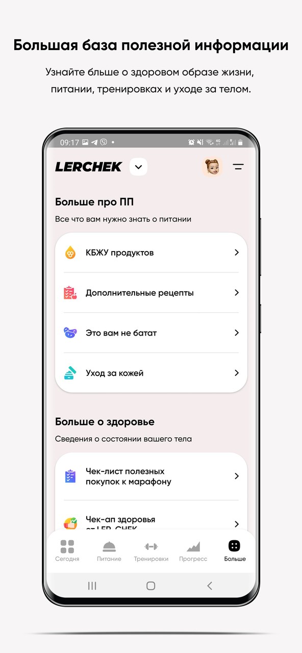 ChekFit screenshot image 4_Popularmodapk.com