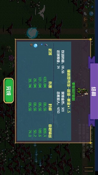 地下城进化版<span>(Get rewarded for not watching ads)</span> screenshot image 4_Popularmodapk.com