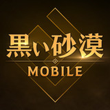 黒い砂漠 MOBILE3.11.92_Popularmodapk.com