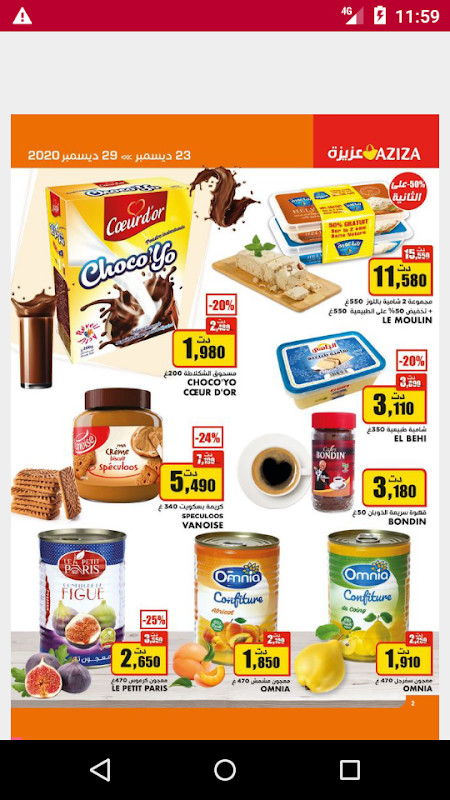 Tidy Archery<span>(Unlimited money)</span> screenshot image 5_Popularmodapk.com