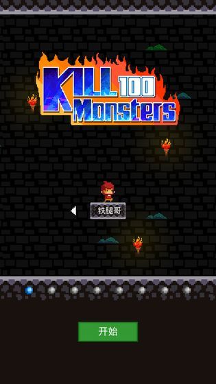 看我百妖斩（试玩版） screenshot image 2_Popularmodapk.com