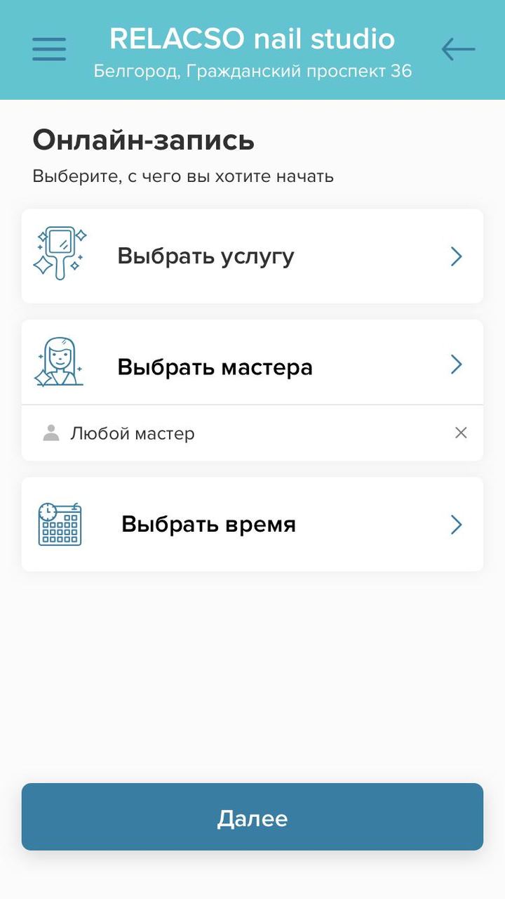 RELACSO NAIL STUDIO screenshot image 3_Popularmodapk.com