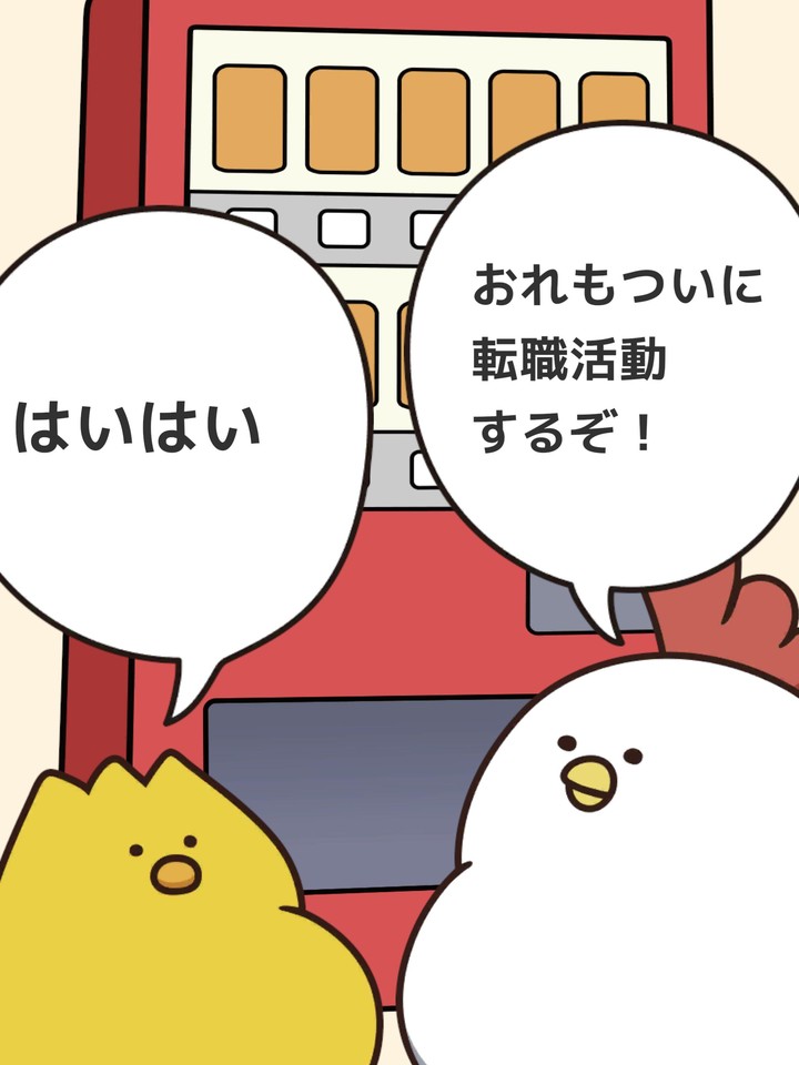 毎日でぶどり みんなでありがちなこと screenshot image 26_Popularmodapk.com