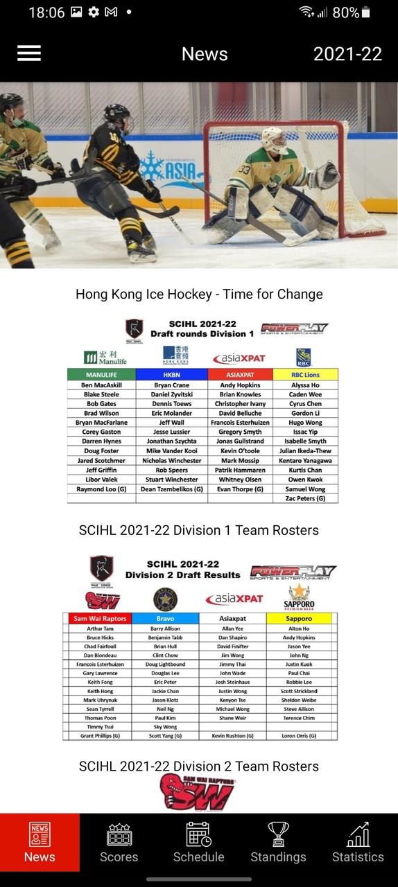 SCIHL screenshot image 2_Popularmodapk.com