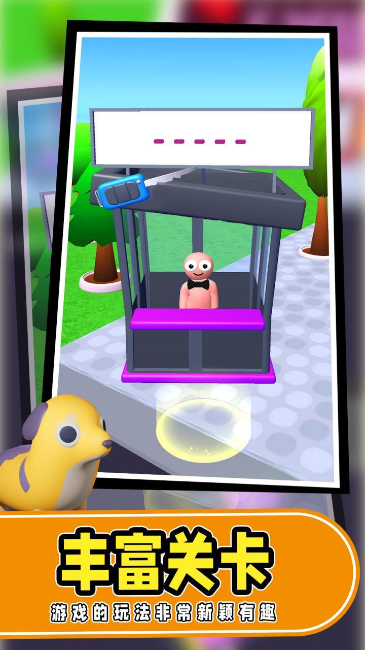 代客大师 screenshot image 3_Popularmodapk.com