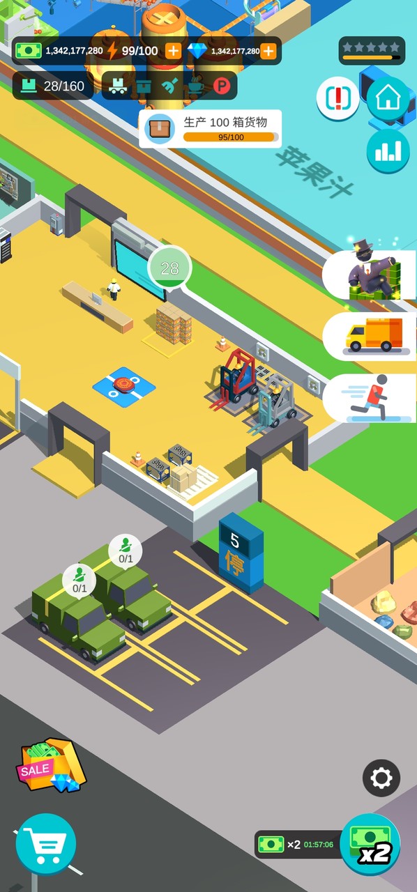 超级制造工厂<span>(lots of money)</span> screenshot image 3_Popularmodapk.com