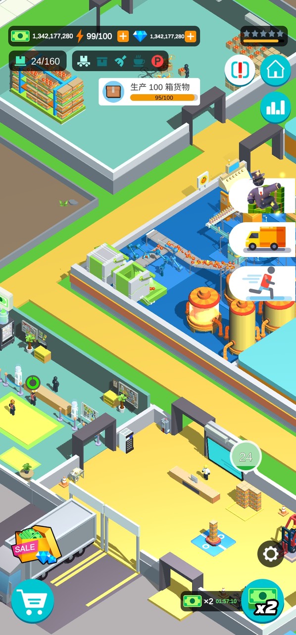 超级制造工厂<span>(lots of money)</span> screenshot image 2_Popularmodapk.com