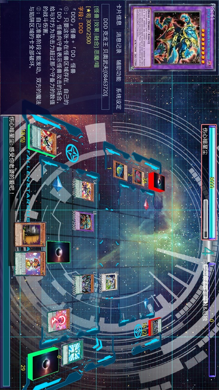 YGOMobile screenshot image 6_Popularmodapk.com