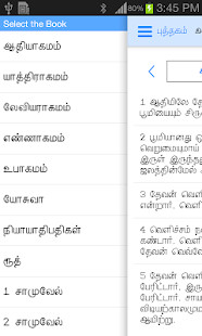 Hayya to Qatar 2022 screenshot image 7_Popularmodapk.com