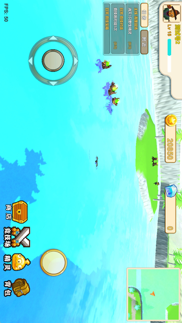 精灵世界(BETA ) screenshot image 2_Popularmodapk.com