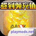 海島勇士(國戰狂爆打金)1.0.0_Popularmodapk.com