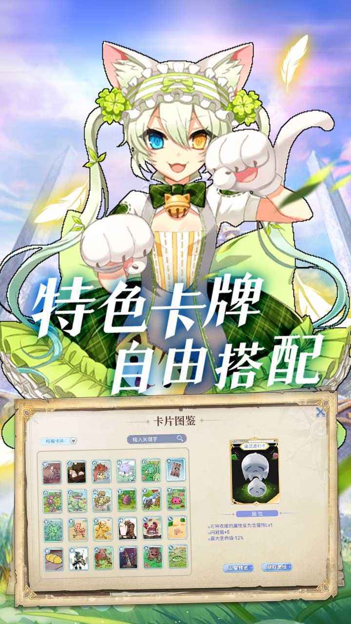 巴风特之怒 screenshot image 4_Popularmodapk.com