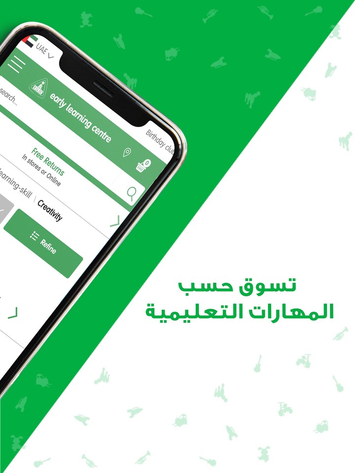 ELC screenshot image 5_Popularmodapk.com