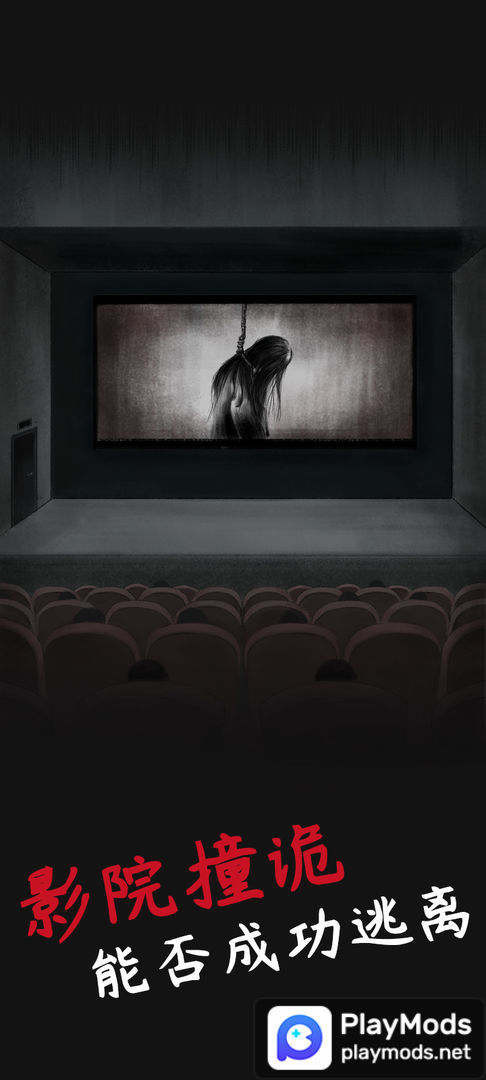 旧规<span>(No ads)</span> screenshot image 3_Popularmodapk.com