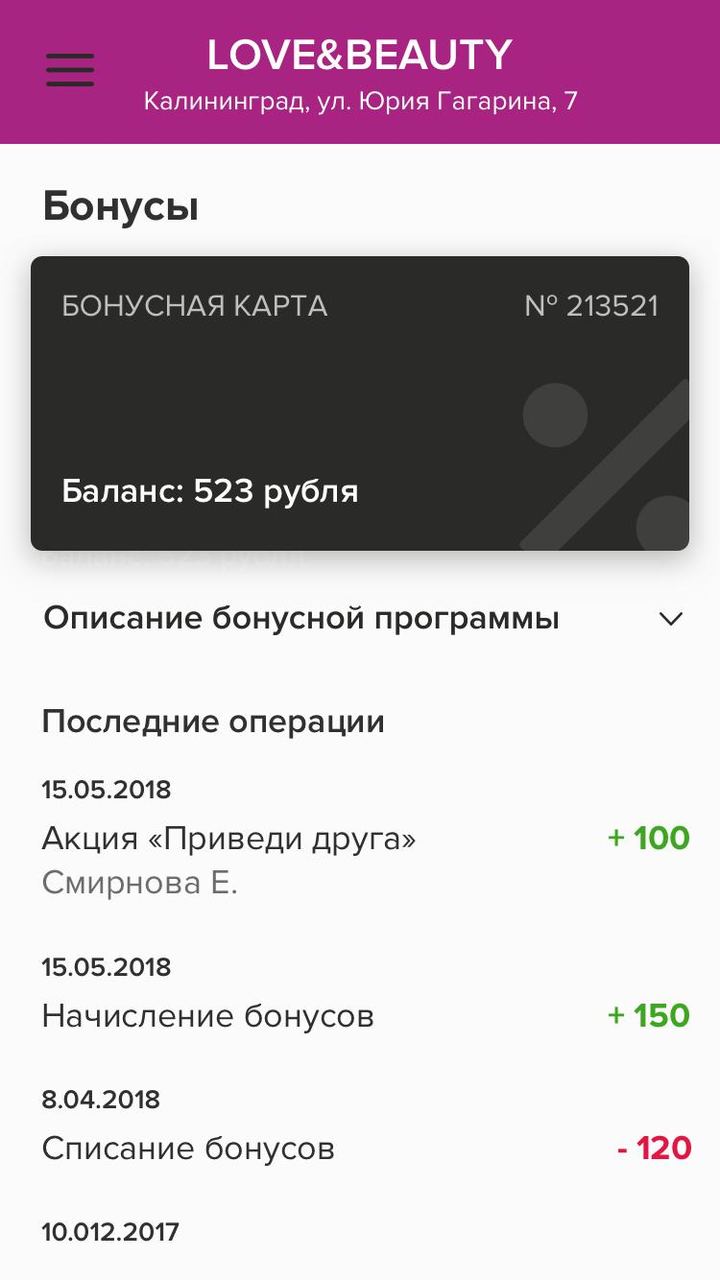 LOVE&BEAUTY screenshot image 4_Popularmodapk.com