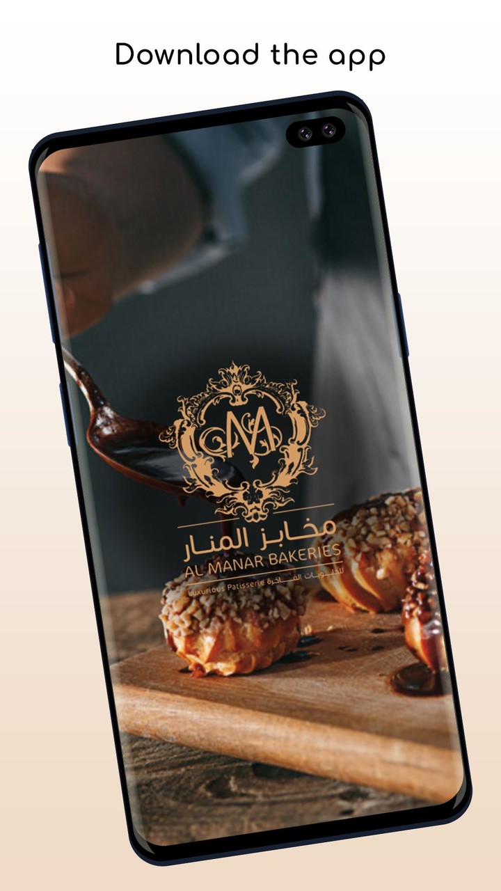 Almanar Bakery screenshot image 1_Popularmodapk.com