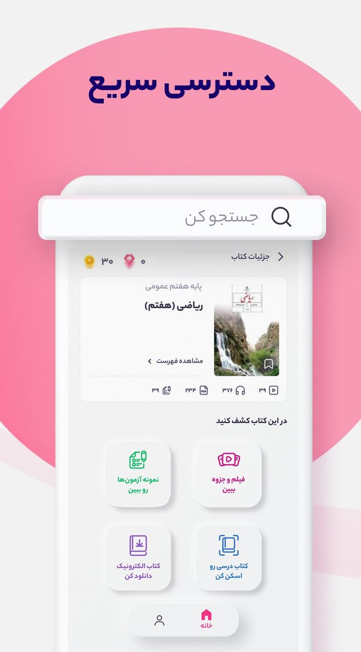 LiveBook screenshot image 4_Popularmodapk.com