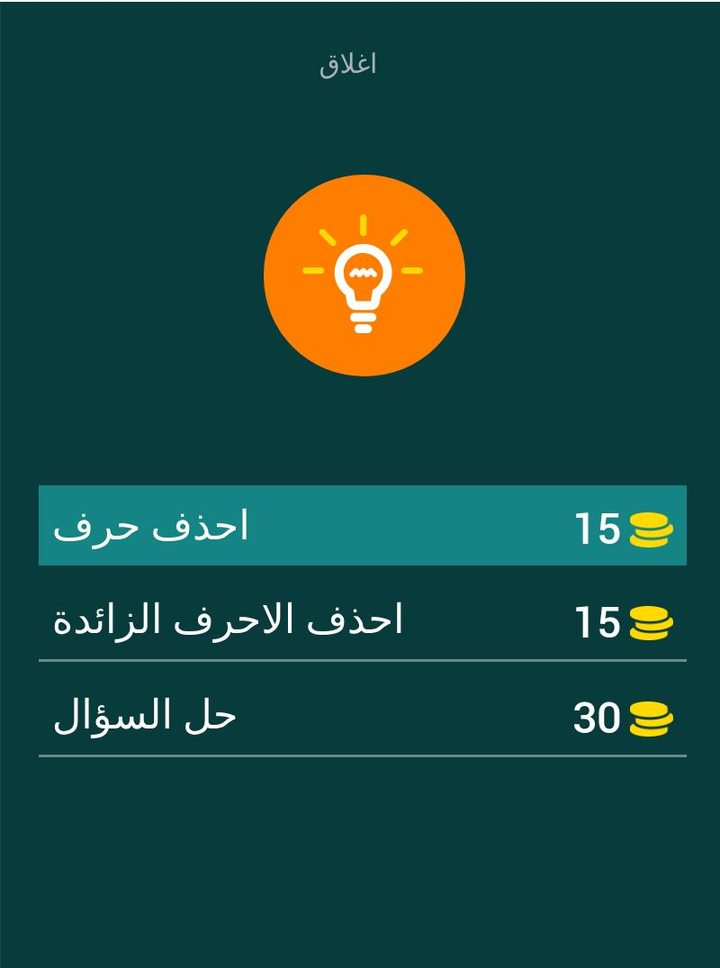 تحدي هجوم العمالقة Attack on titan screenshot image 18_Popularmodapk.com