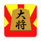 軍人将棋（二人対戦用）1.2_Popularmodapk.com
