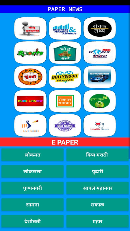 Marathi News Live TV- ABP Maza screenshot image 21_Popularmodapk.com