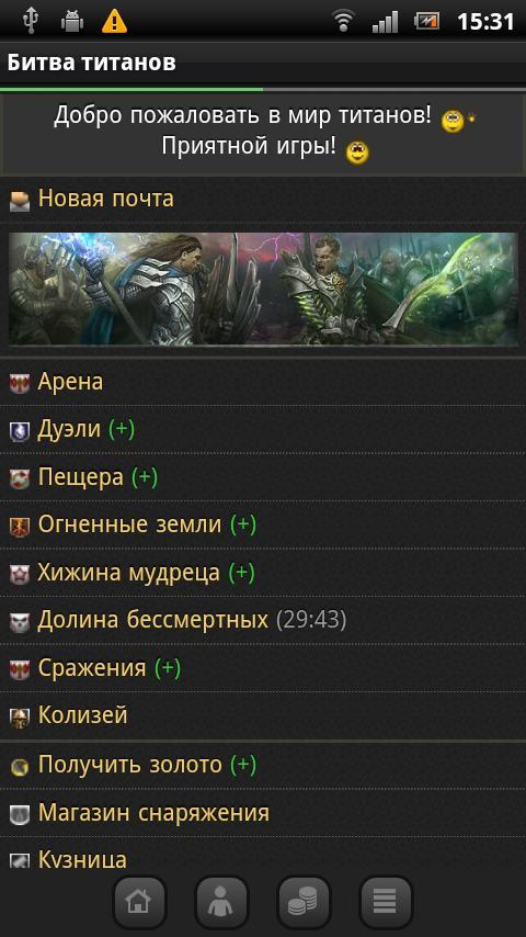 Войны титанов онлайн RPG битва screenshot image 1_Popularmodapk.com