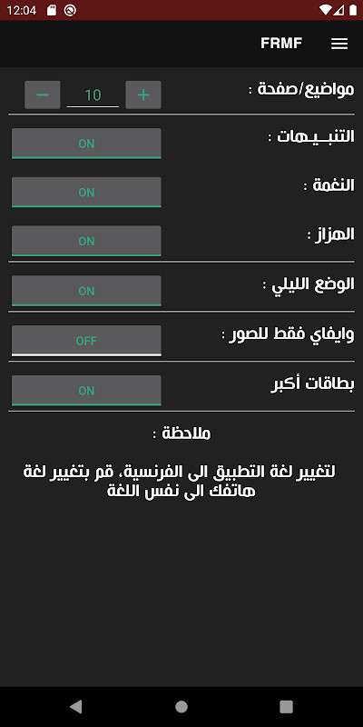 Mycelium Testnet Wallet screenshot image 3_Popularmodapk.com