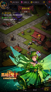 黑暗雙子<span>(No Ads)</span> screenshot image 4_Popularmodapk.com