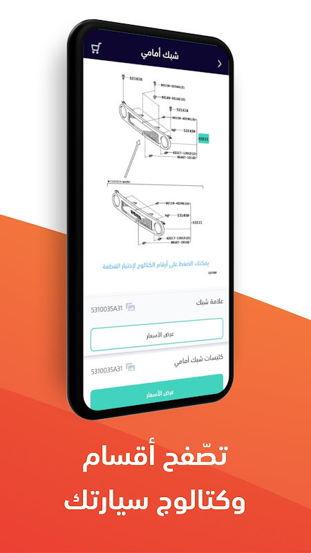 Bengali English keyboard screenshot image 29_Popularmodapk.com