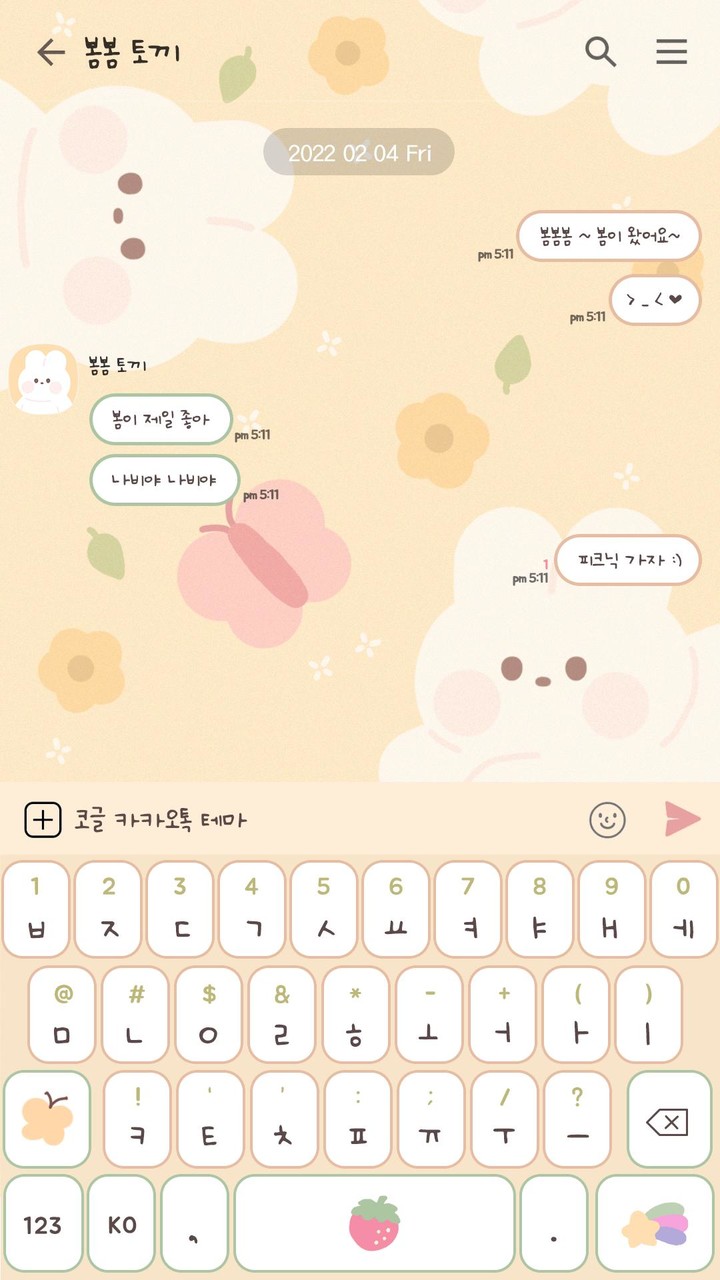 카카오톡 테마 - 봄봄 토끼 (카톡테마) screenshot image 10_Popularmodapk.com