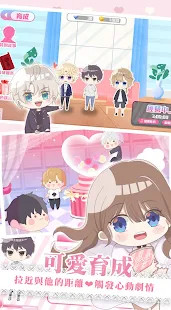 心跳度假屋(Unlimited Money(Increase when you spent)) screenshot image 11_Popularmodapk.com