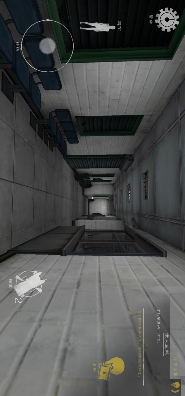 Mr Meat 2: San Fermin screenshot image 3_Popularmodapk.com