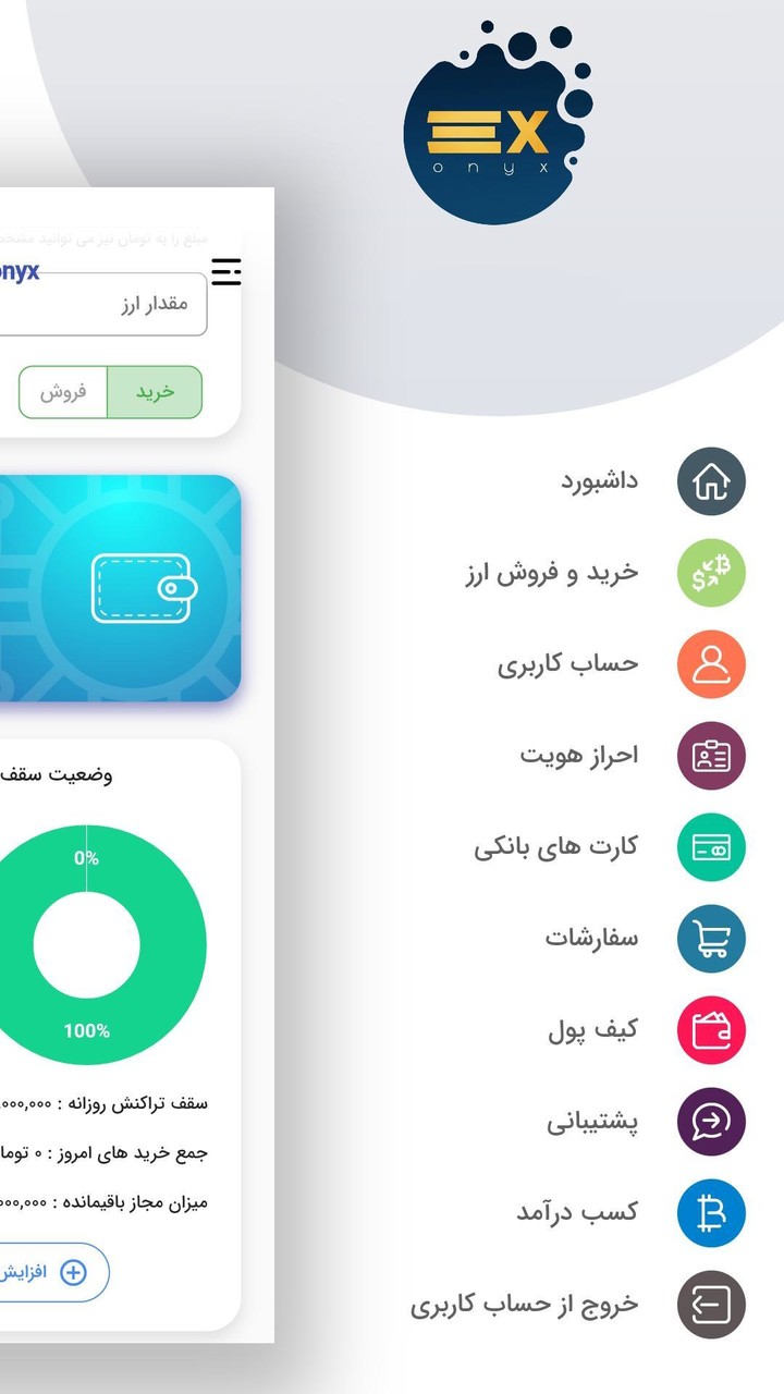 Exonyx | اکس اونیکس screenshot image 8_Popularmodapk.com
