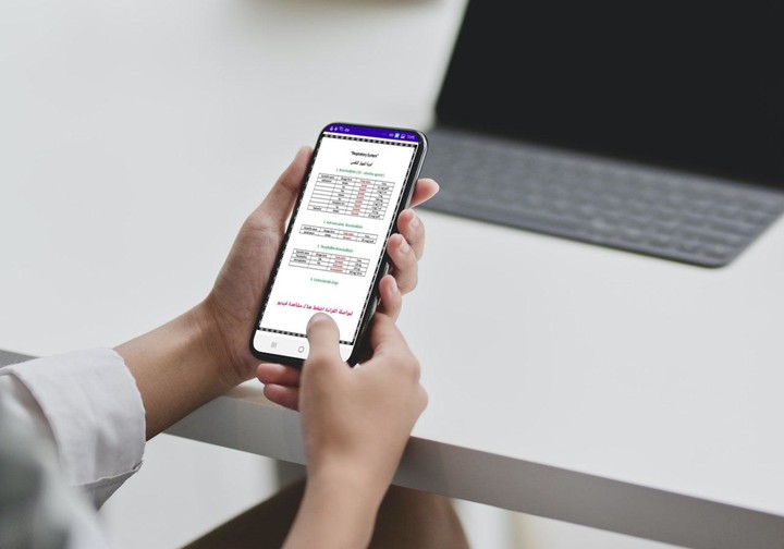 important medicines and use it screenshot image 1_Popularmodapk.com