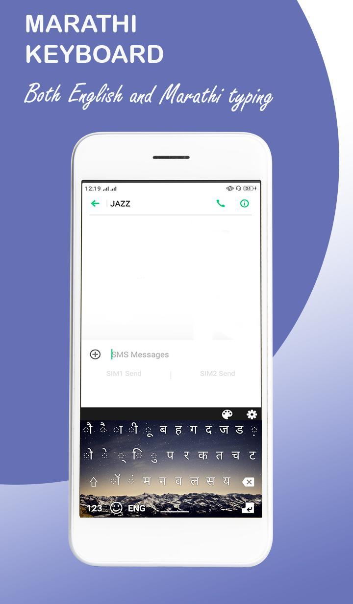 Marathi Keyboard : Marathi App screenshot image 1_Popularmodapk.com