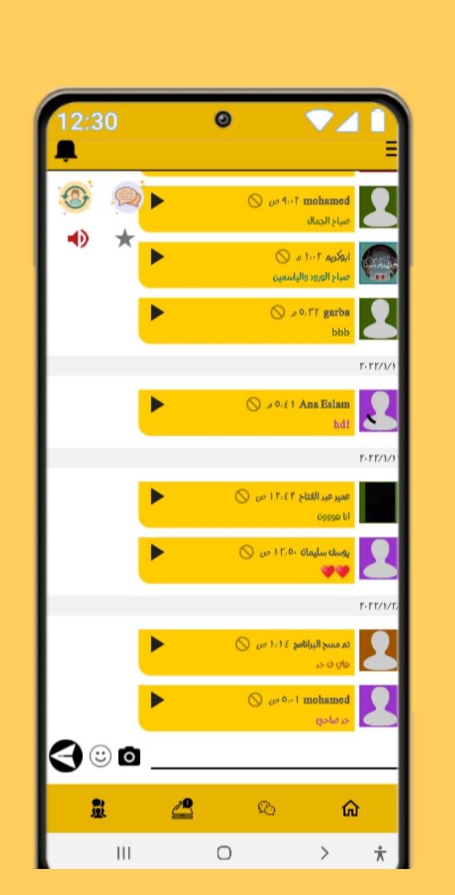 واتس التاج الذهبي 2022 screenshot image 2_Popularmodapk.com