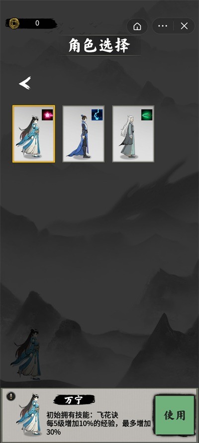 SAINT SEIYA COSMO FANTASY(Mod Menu) screenshot image 4_Popularmodapk.com