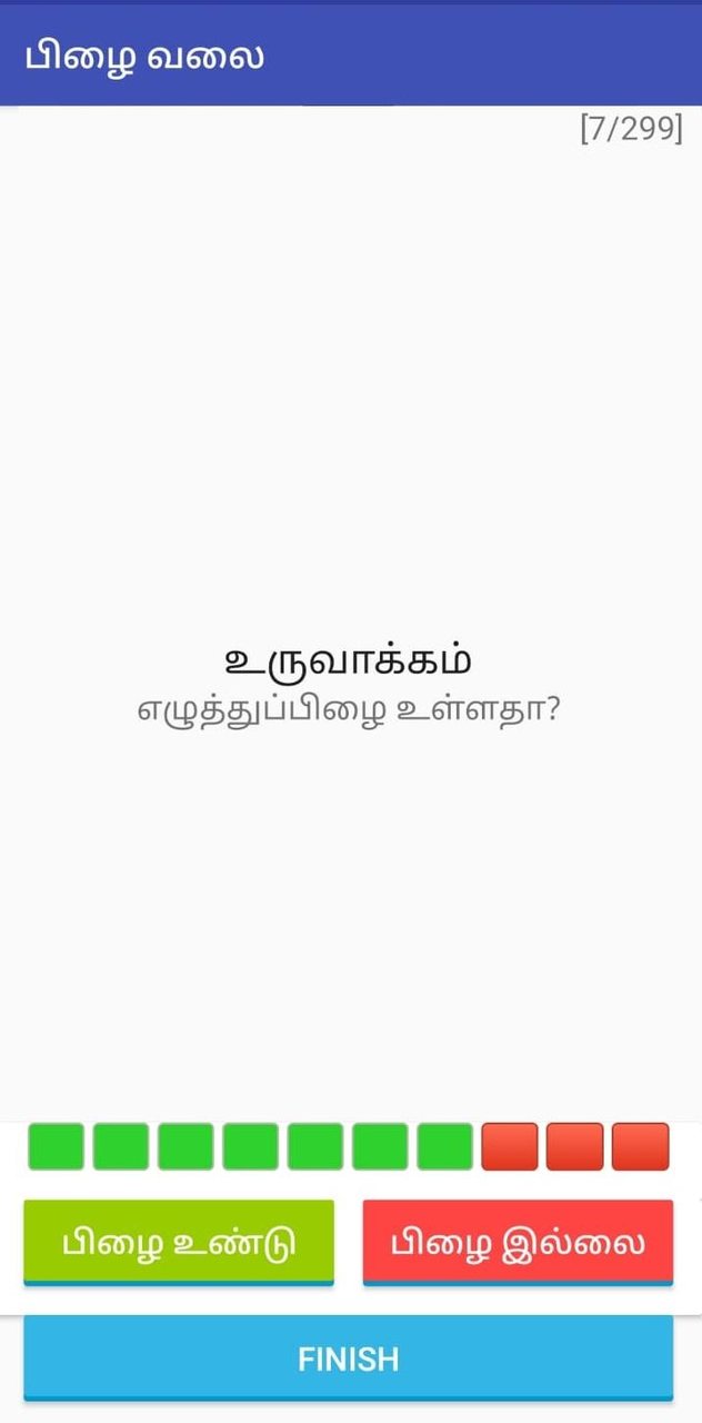 பிழை வலை Pizhai Online Puzzle screenshot image 4_Popularmodapk.com