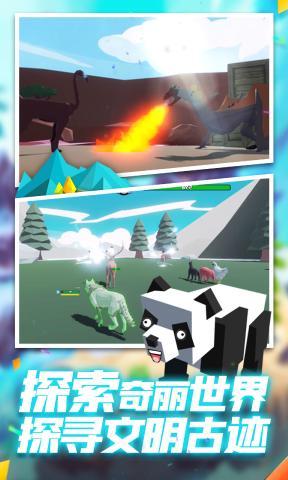 动物融合模拟器 screenshot image 19_Popularmodapk.com