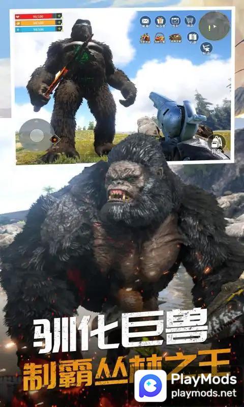 恐龙岛大猎杀<span>(No Ads)</span> screenshot image 2_Popularmodapk.com