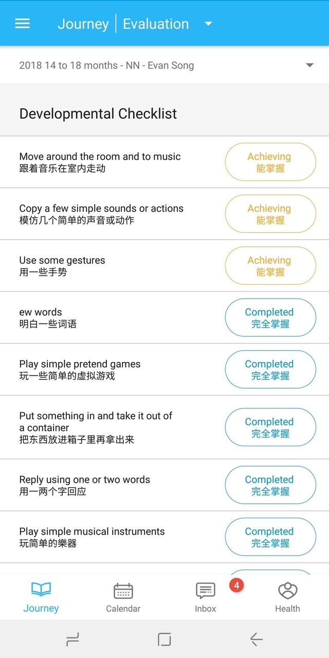 LittleLives Little Family Room screenshot image 2_Popularmodapk.com