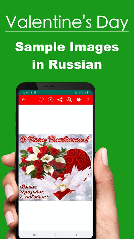 Happy Valentine's Day Greeting screenshot image 2_Popularmodapk.com